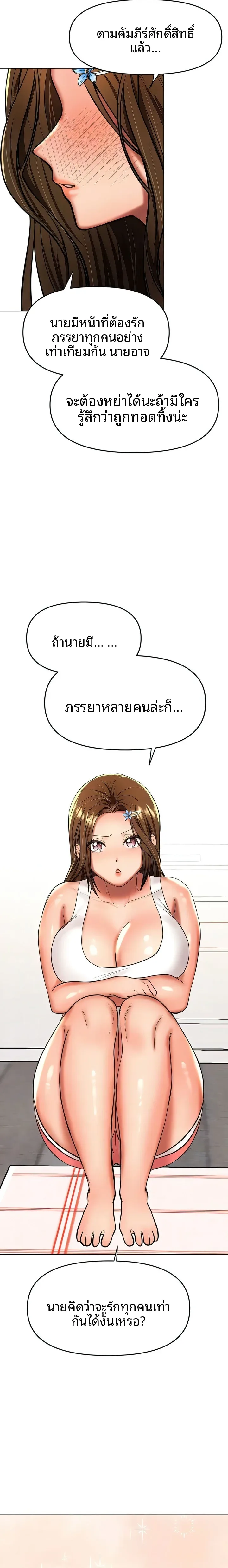page-19