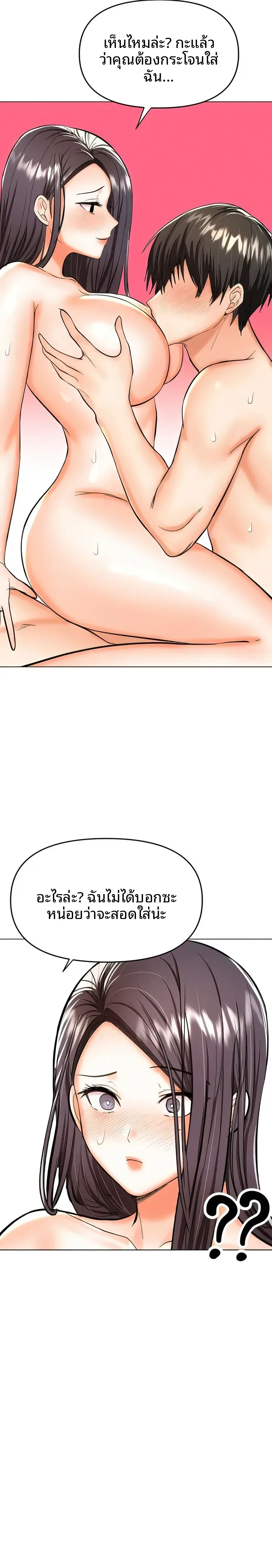 page-23