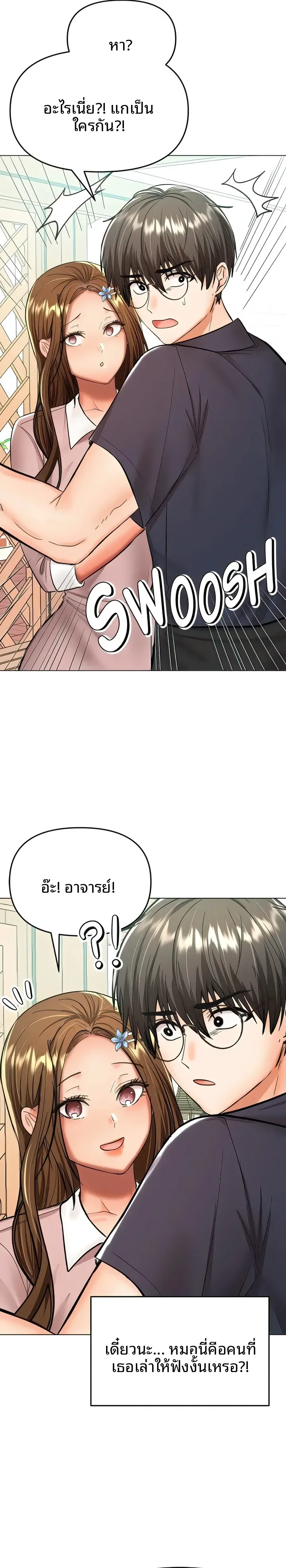 page-12