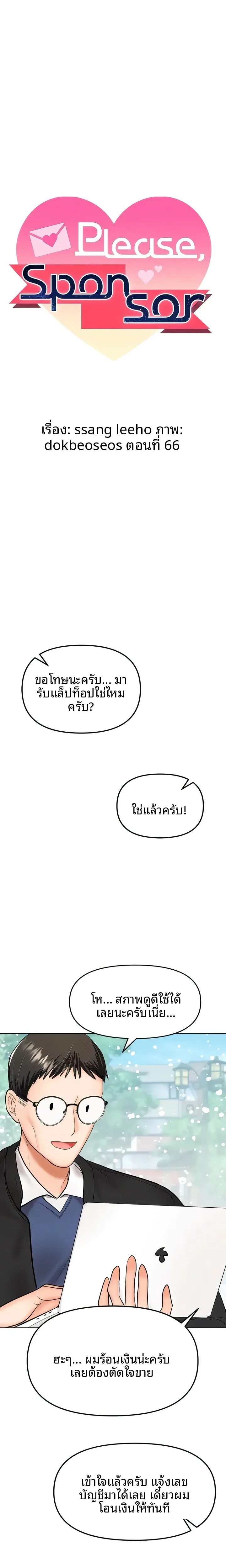 page-2
