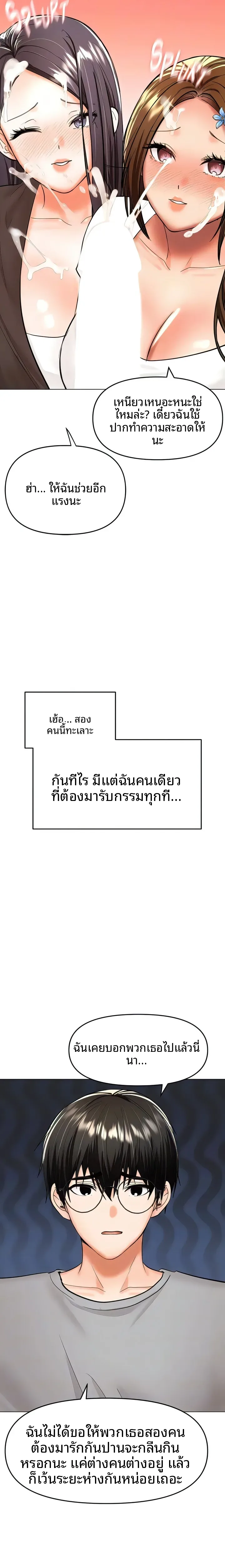 page-9