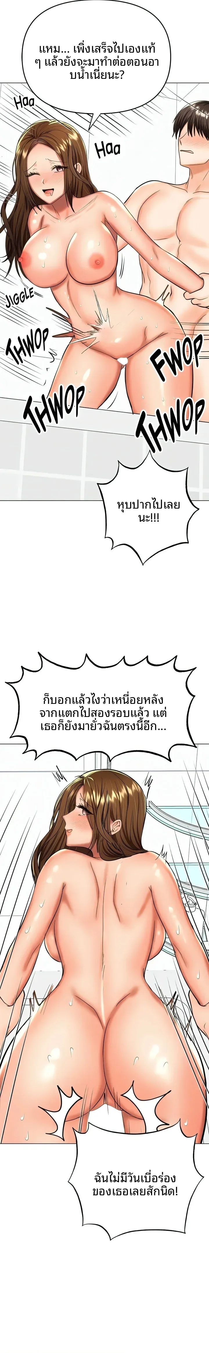 page-21