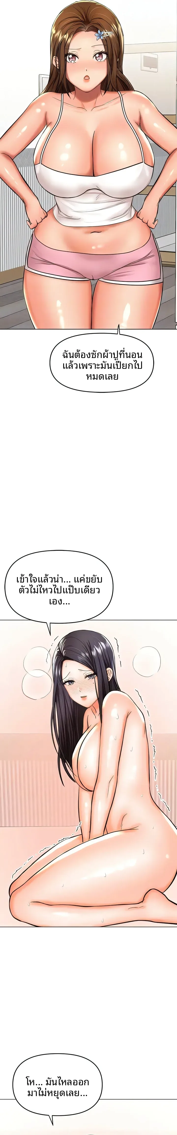 page-18