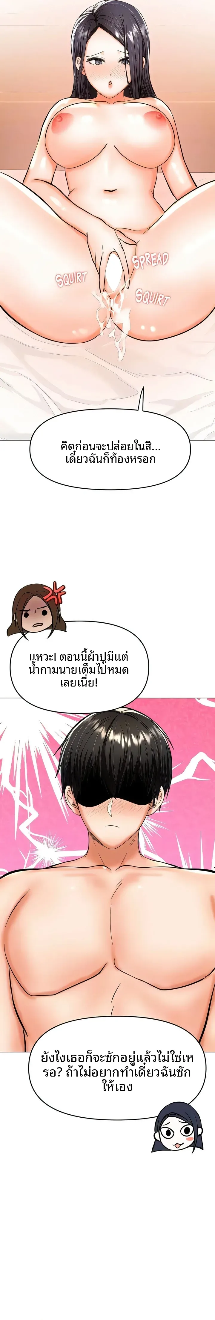 page-19