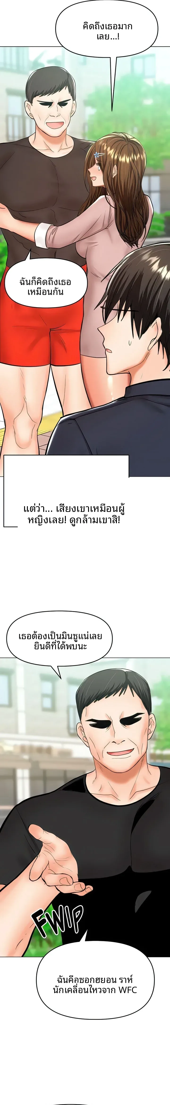 page-13