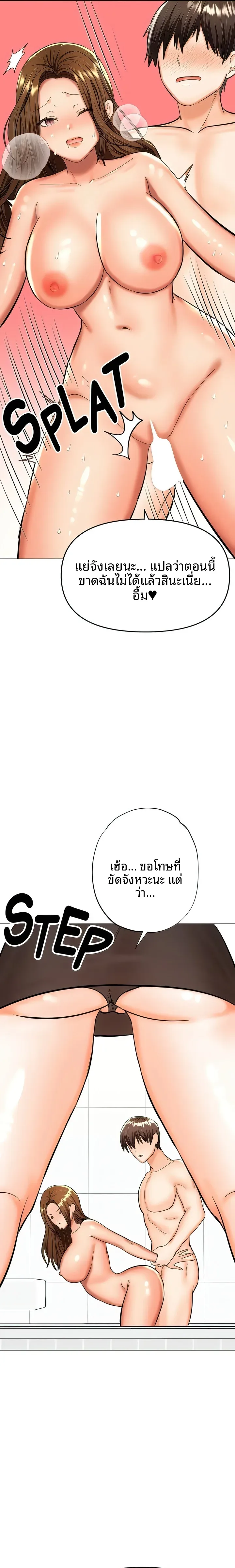 page-22