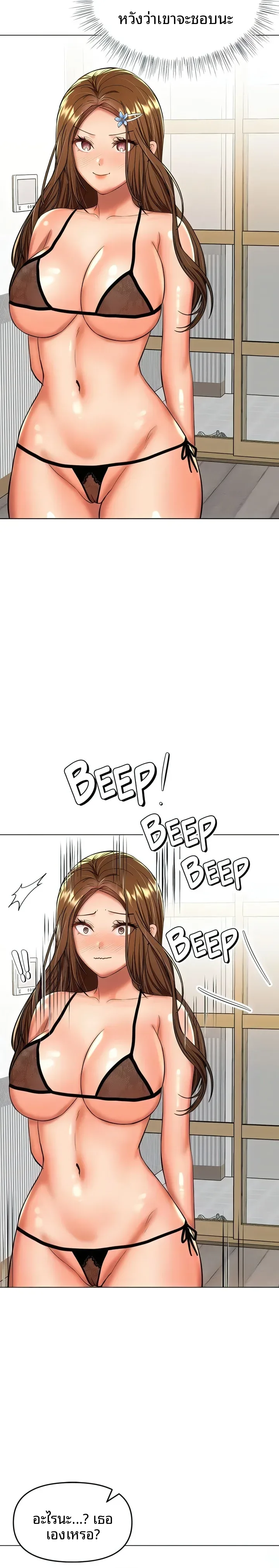 page-6