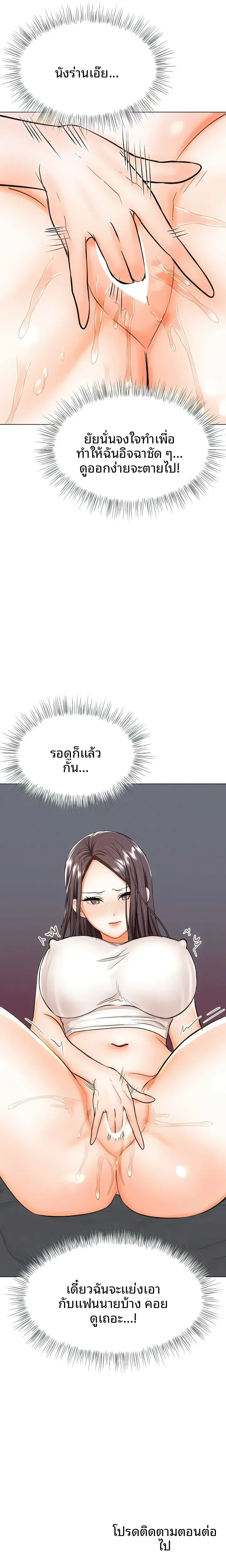 page-30