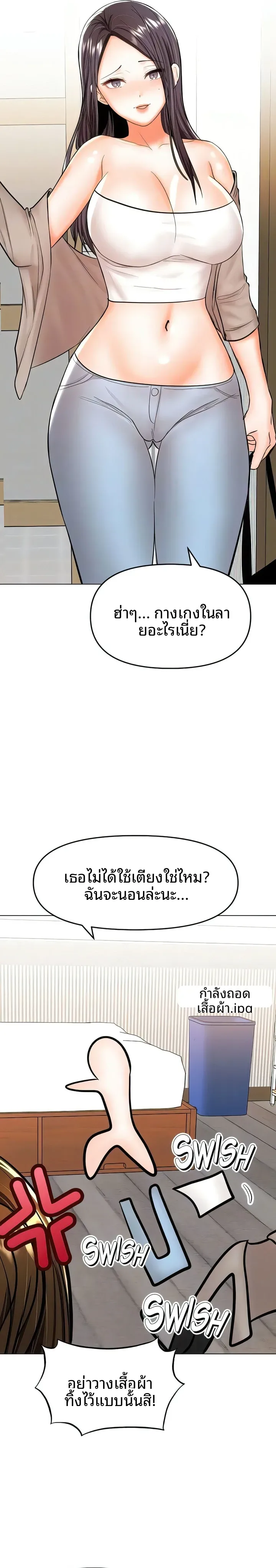page-7