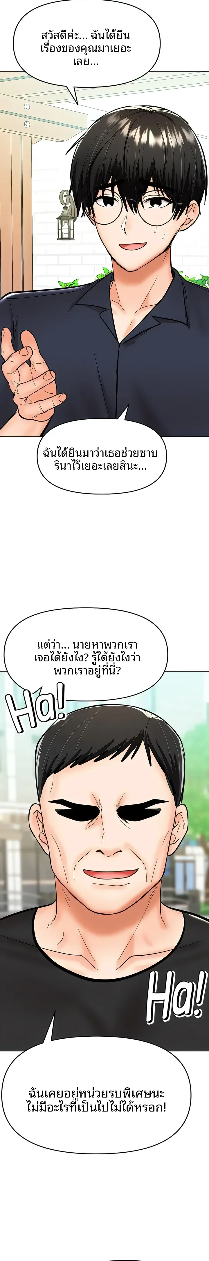 page-14