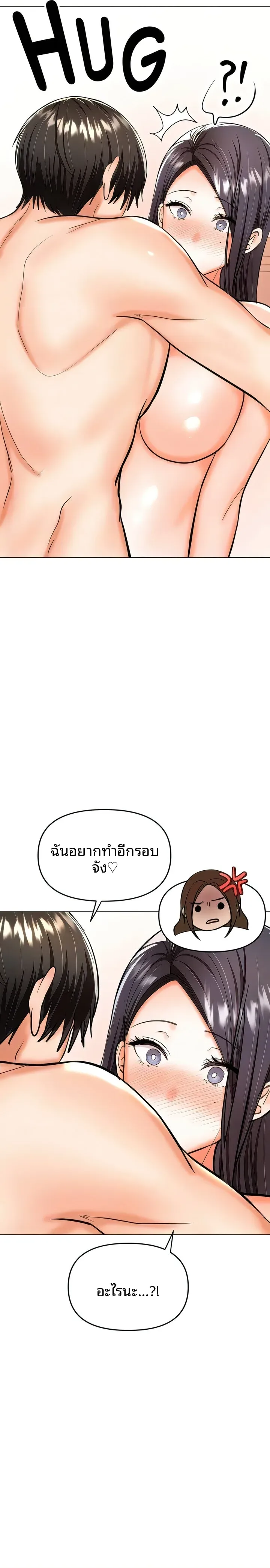 page-20