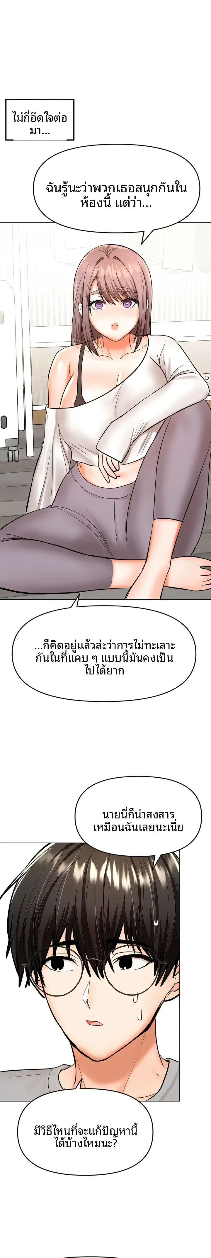 page-11