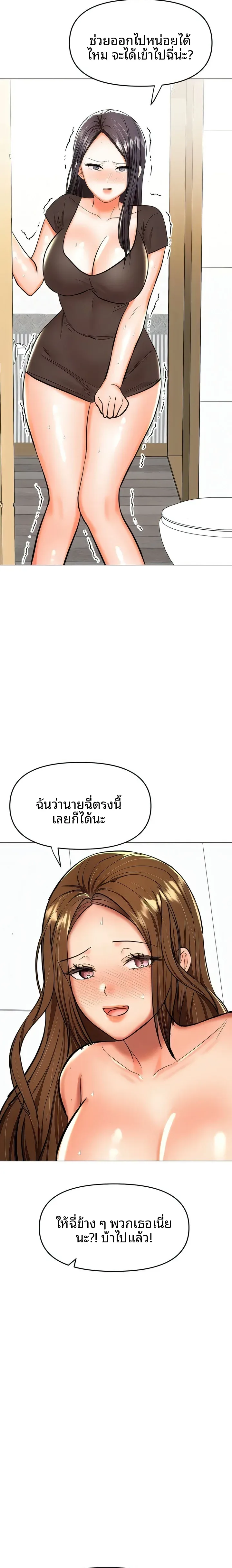 page-23