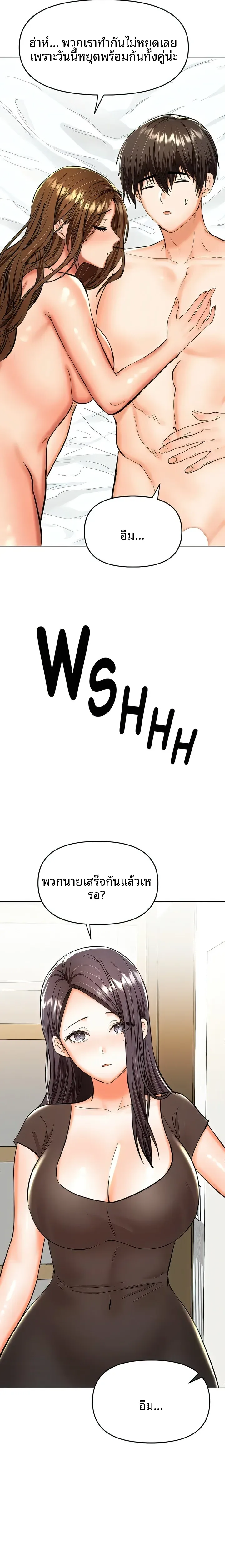 page-24