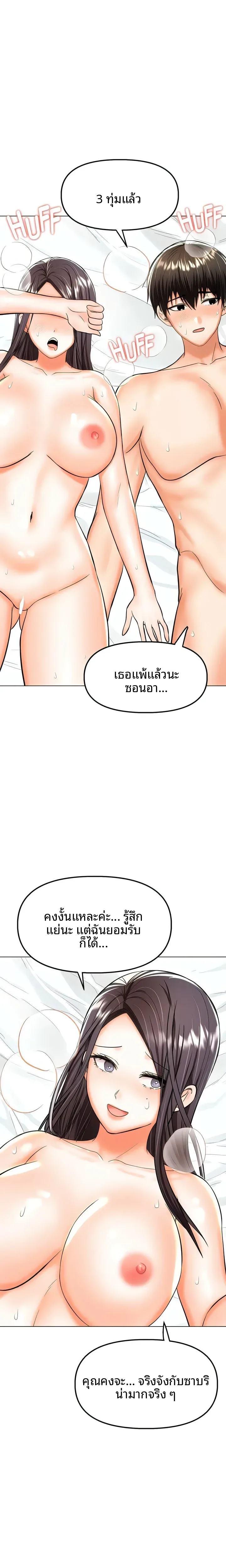 page-27