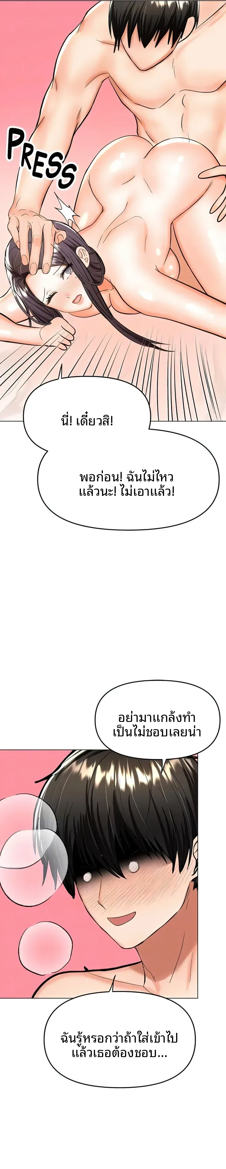 page-21