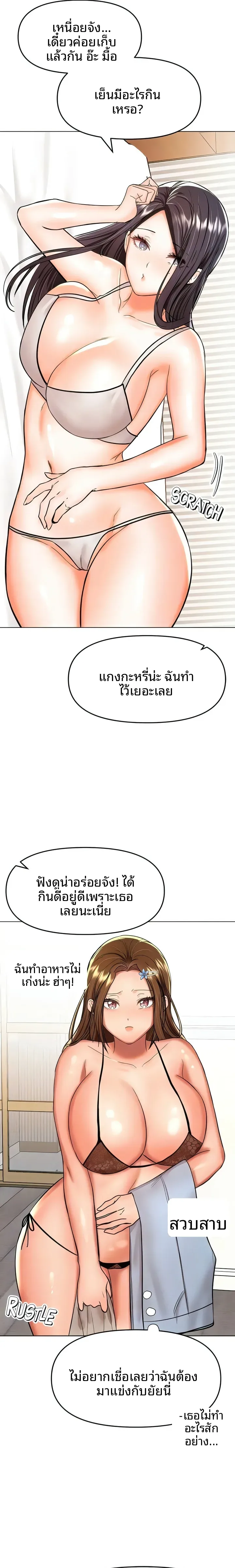 page-8