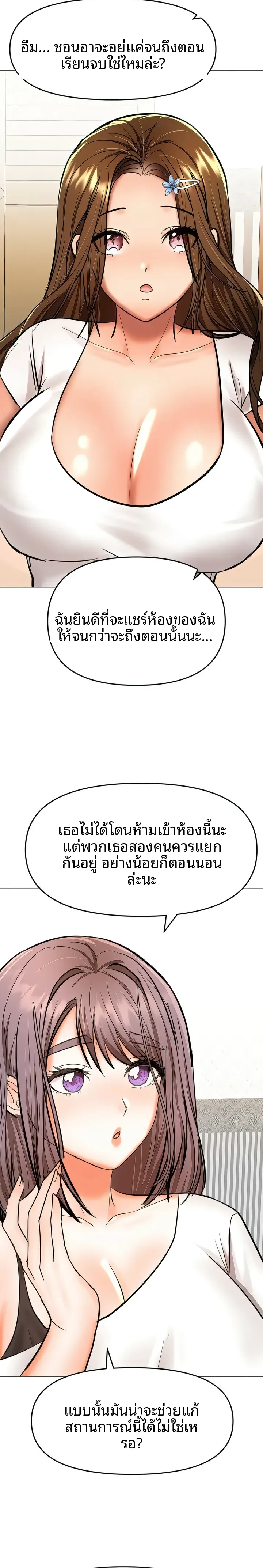 page-12