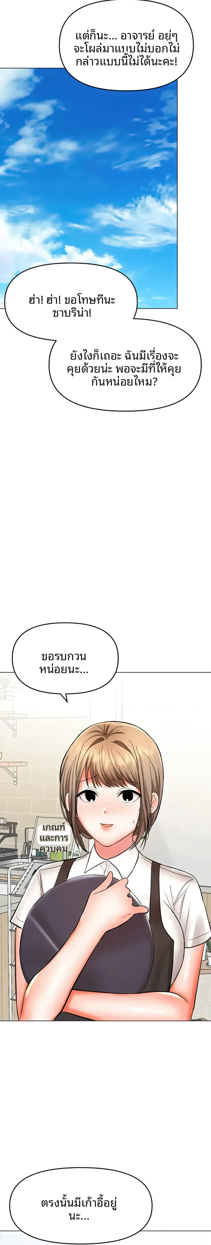 page-15