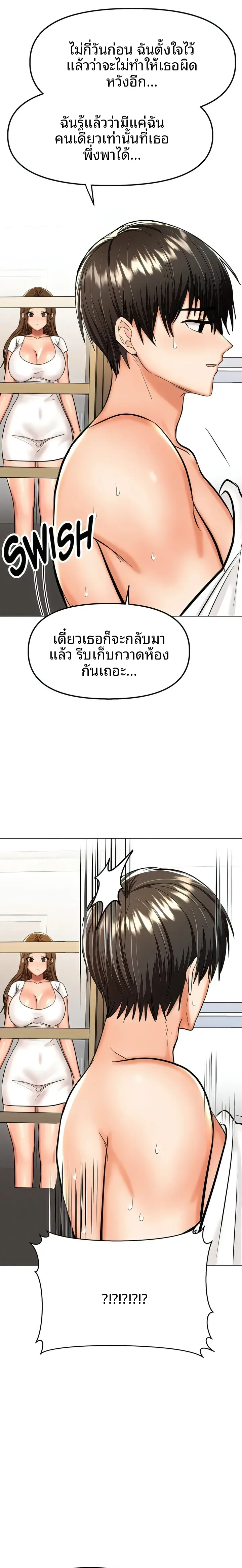 page-28