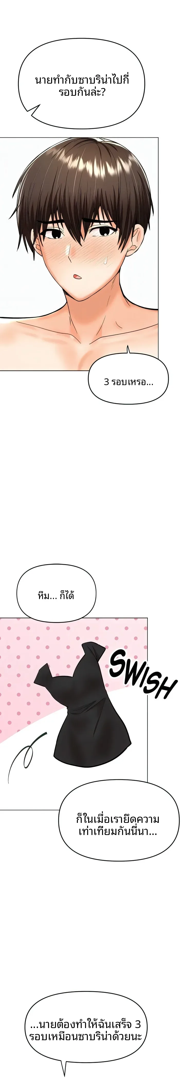 page-25