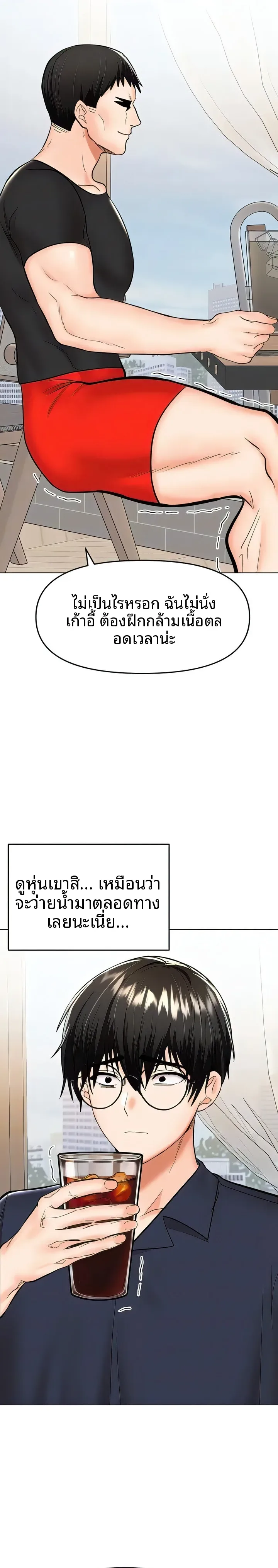 page-16