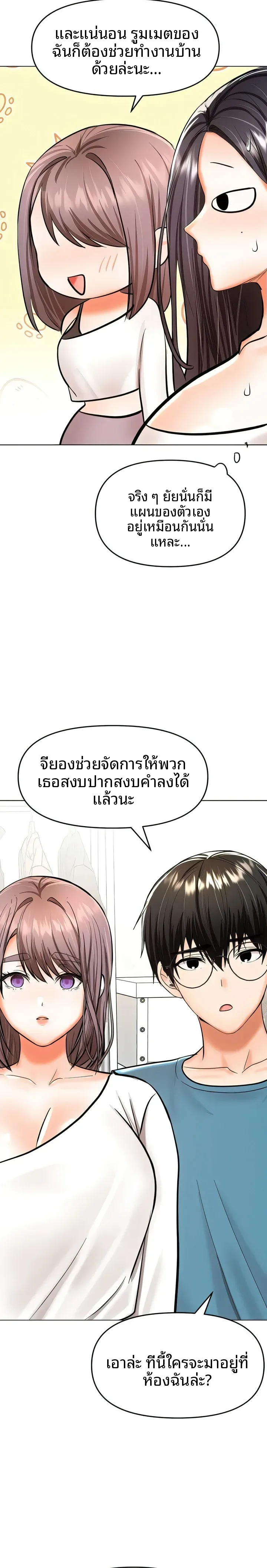 page-13
