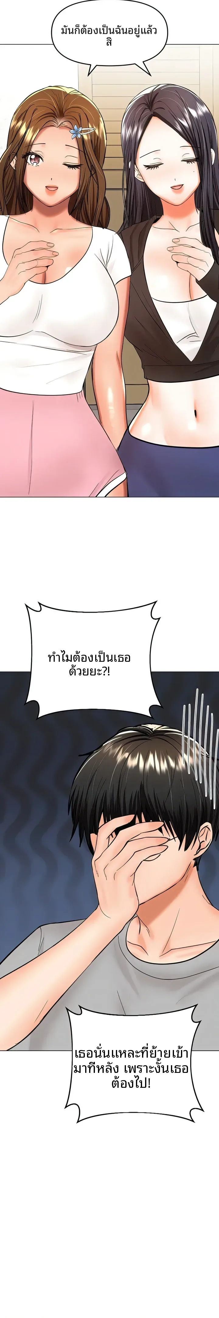 page-14