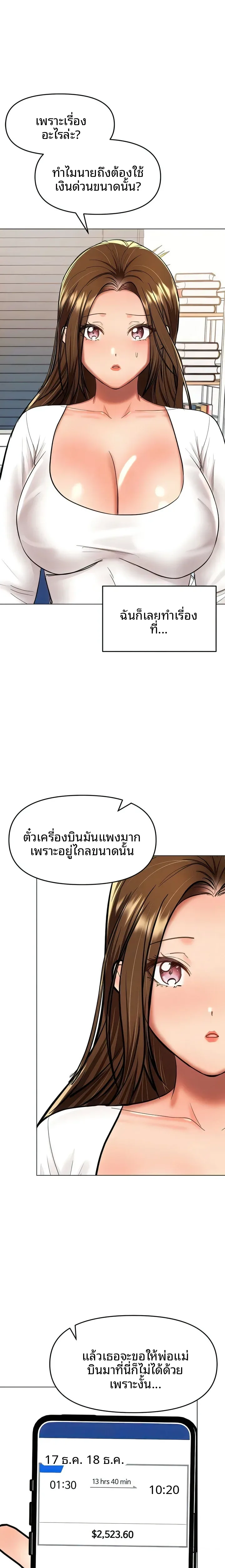 page-7