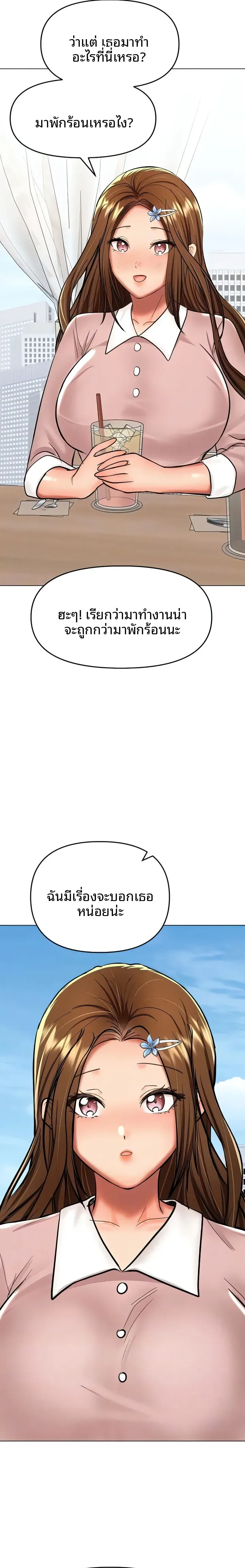 page-17