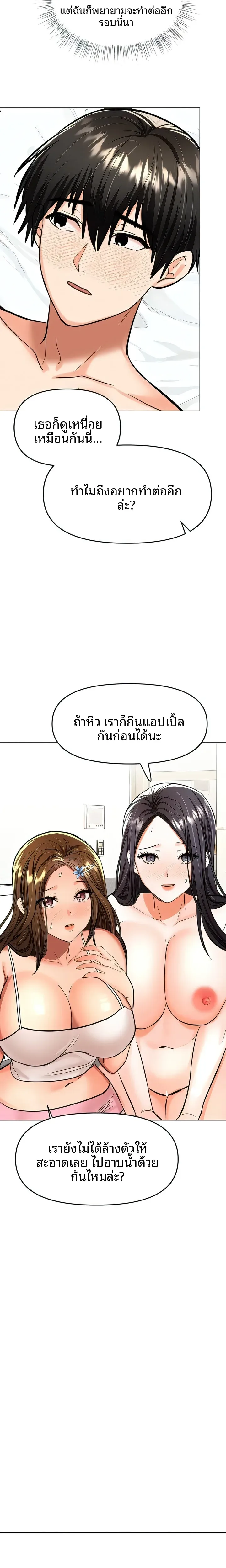 page-23