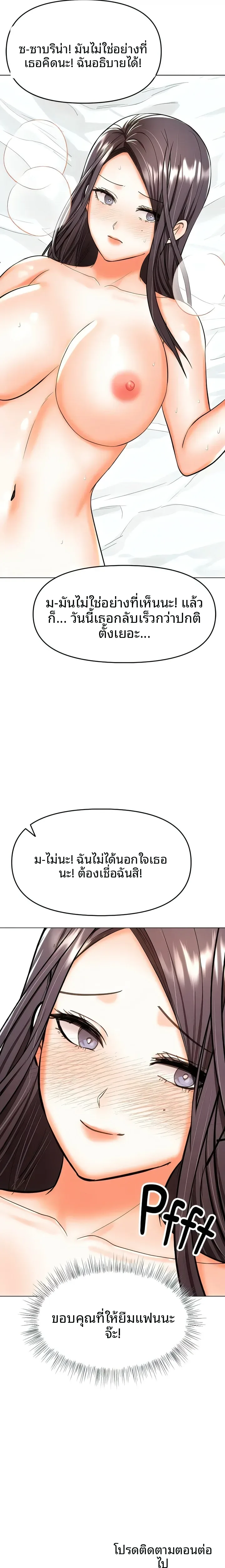page-29