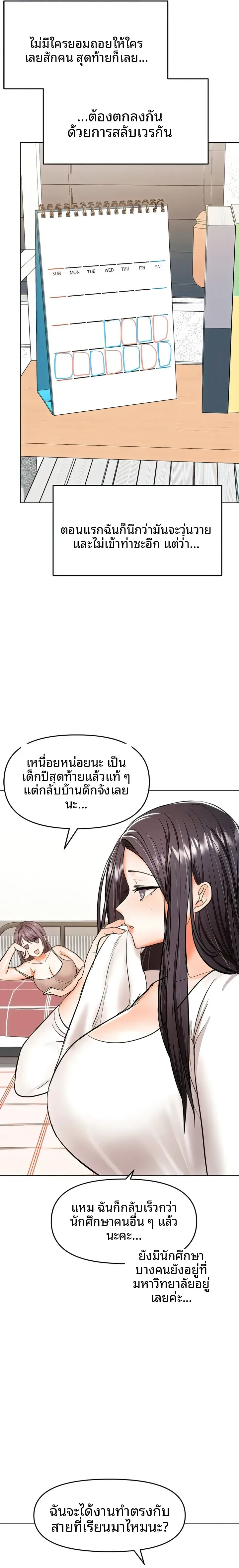 page-15
