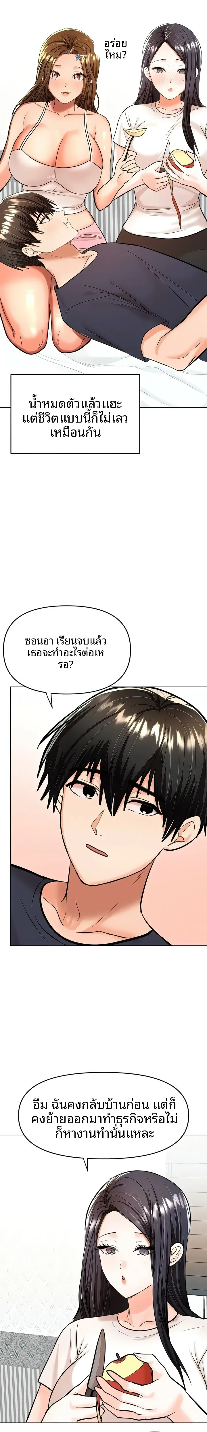 page-24