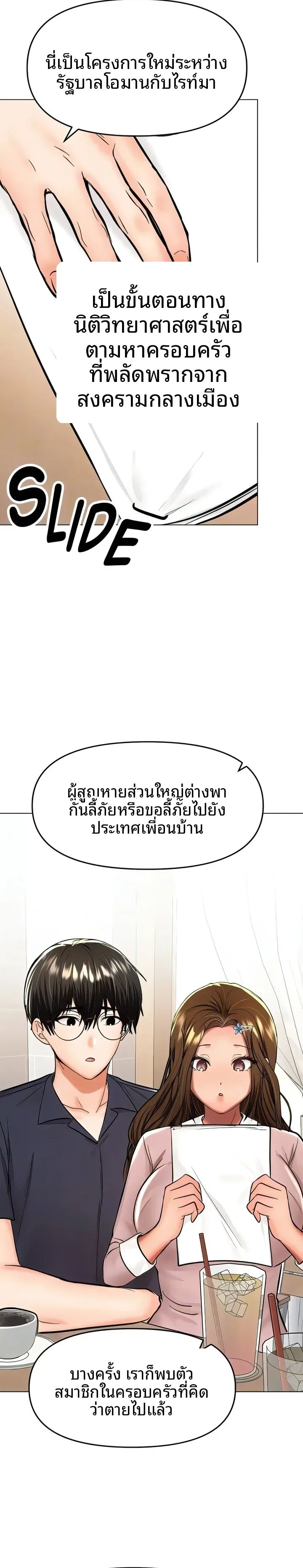 page-18