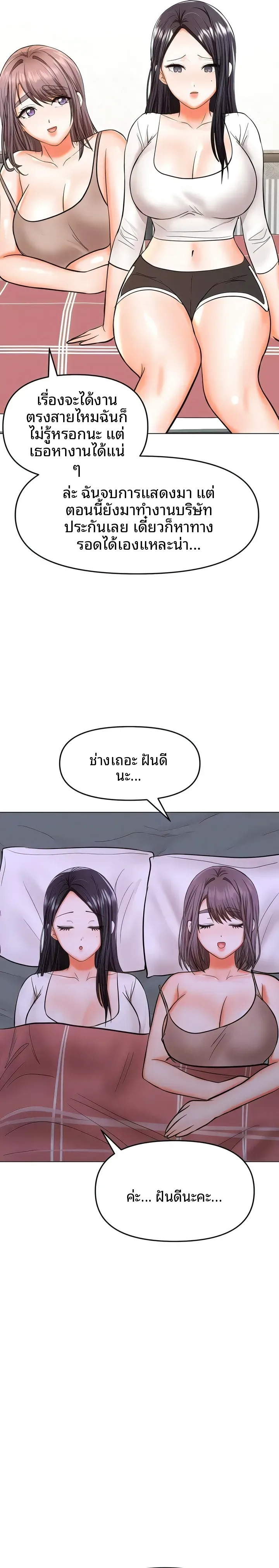 page-16