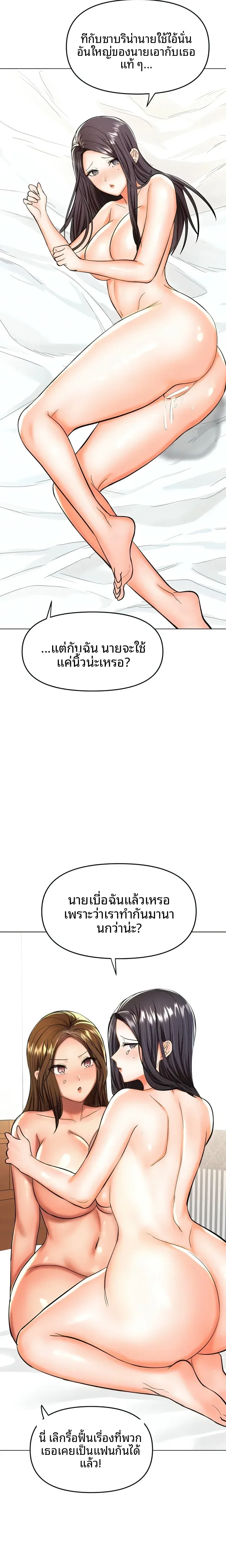 page-28