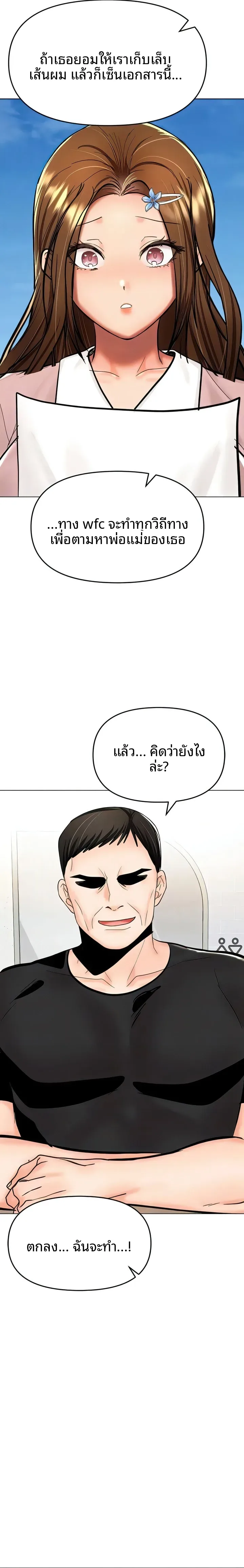 page-19