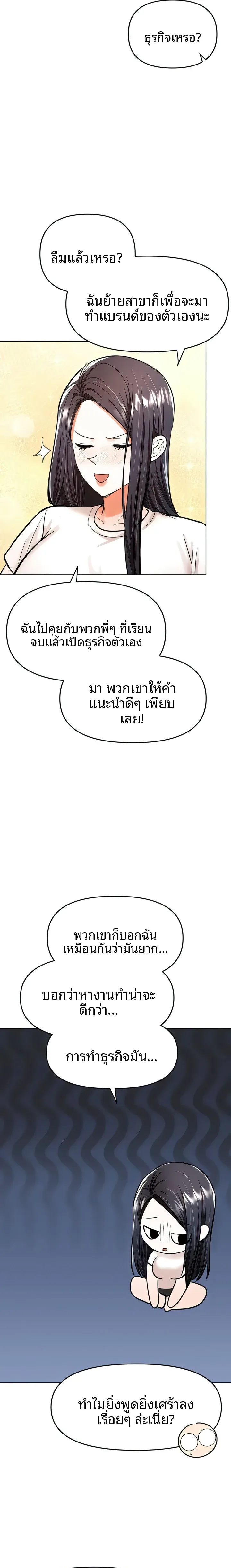 page-25
