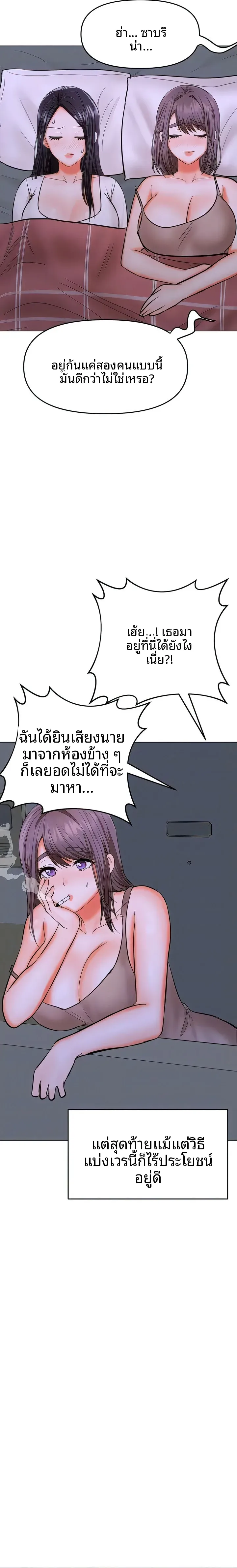 page-17