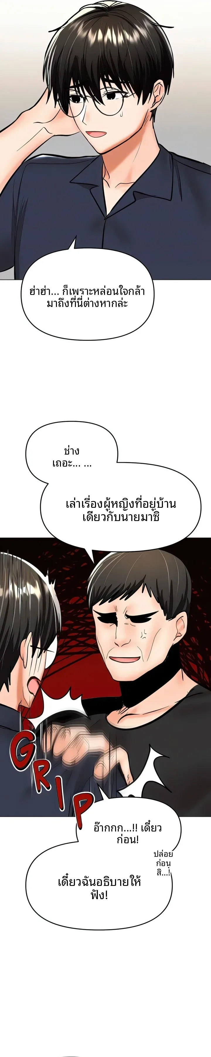 page-21