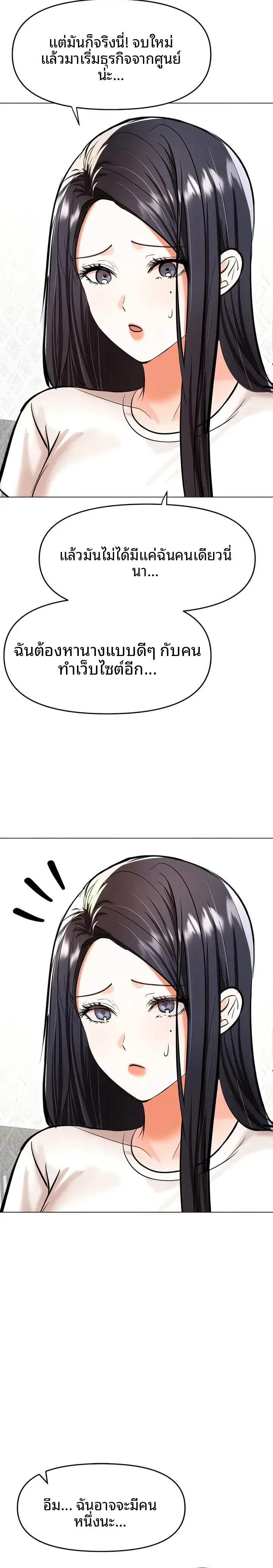 page-26