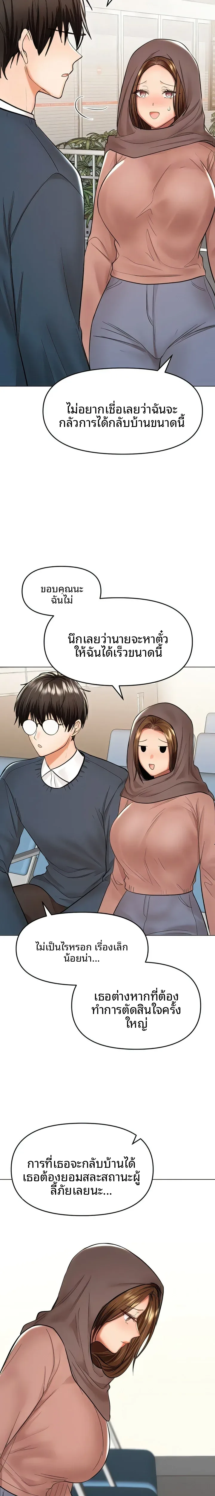 page-10
