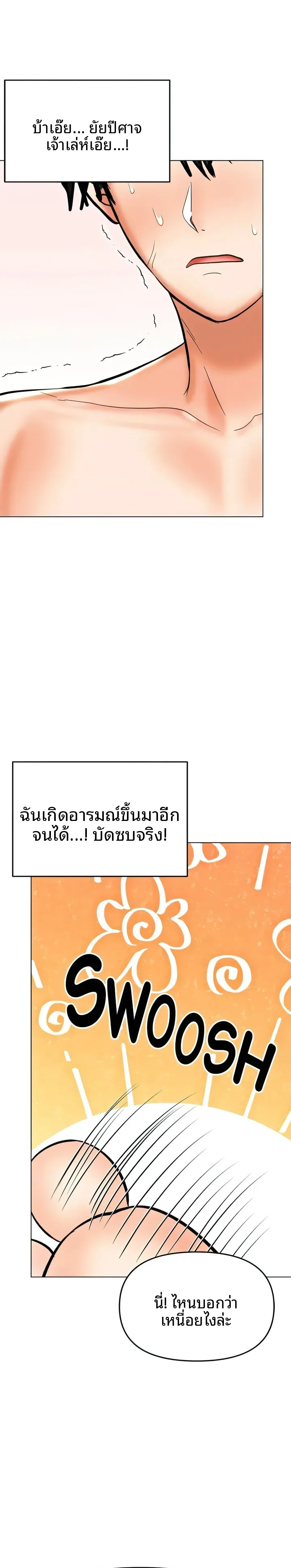 page-29