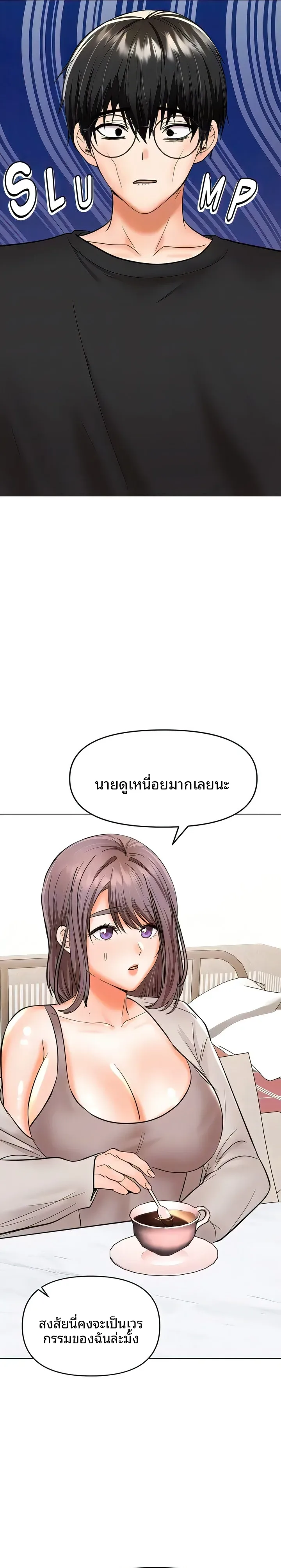 page-18