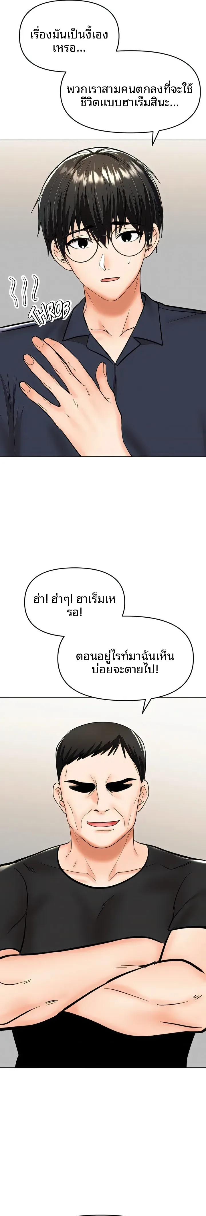 page-22