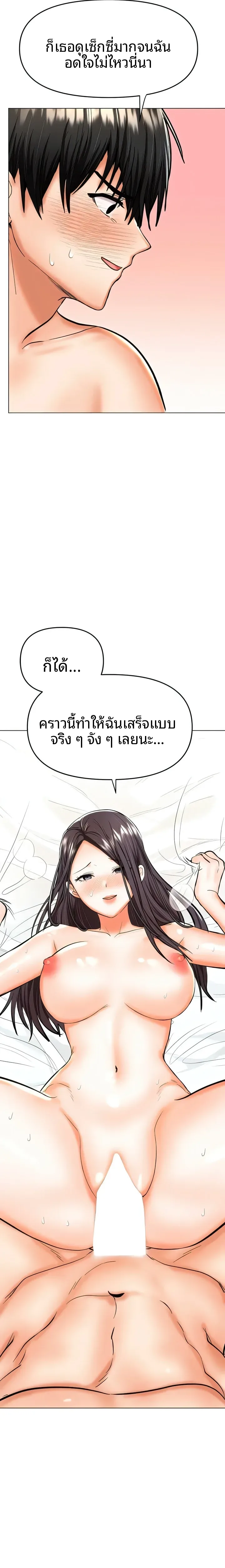 page-30