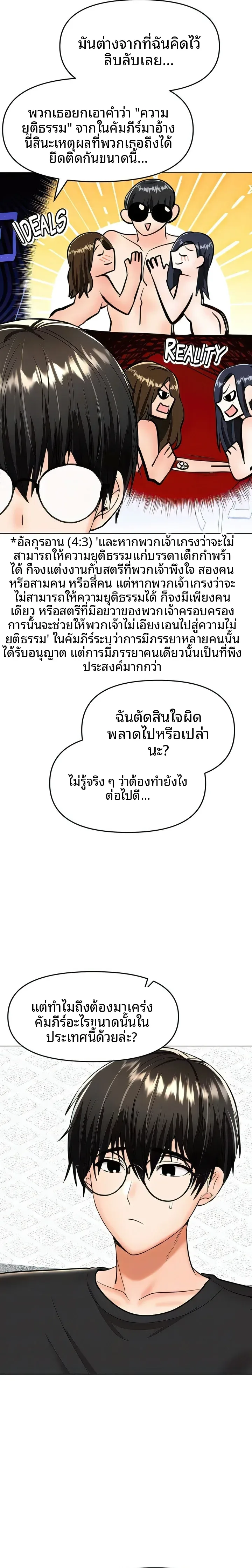 page-19