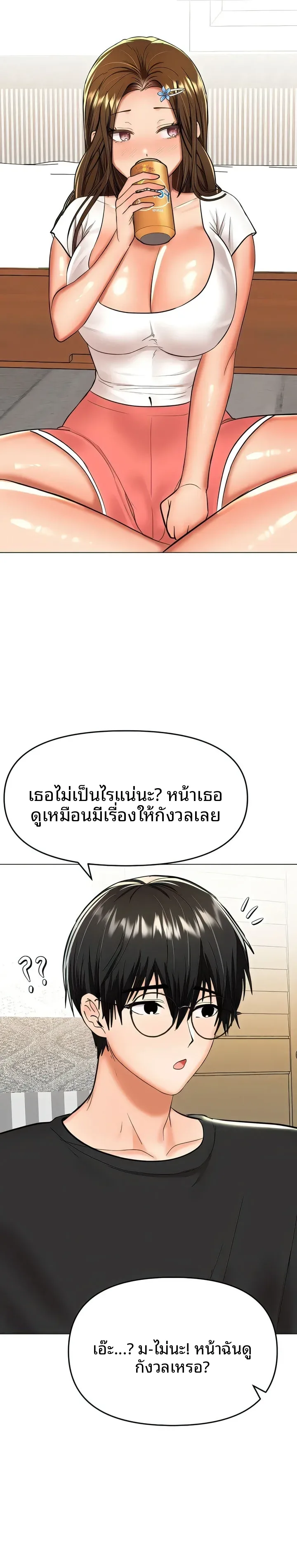 page-15