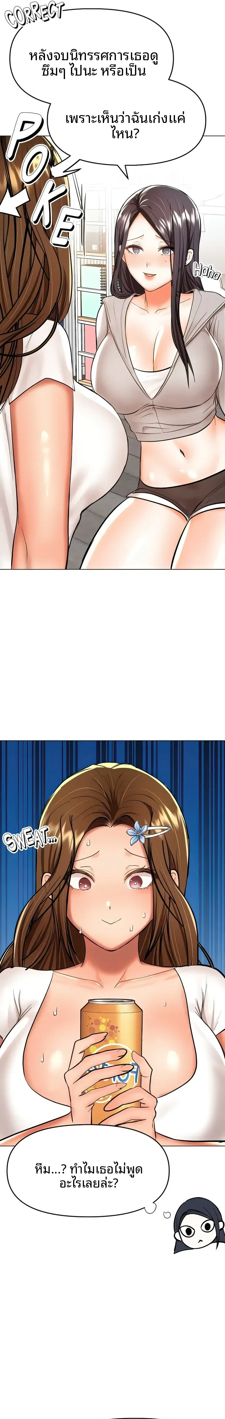 page-16